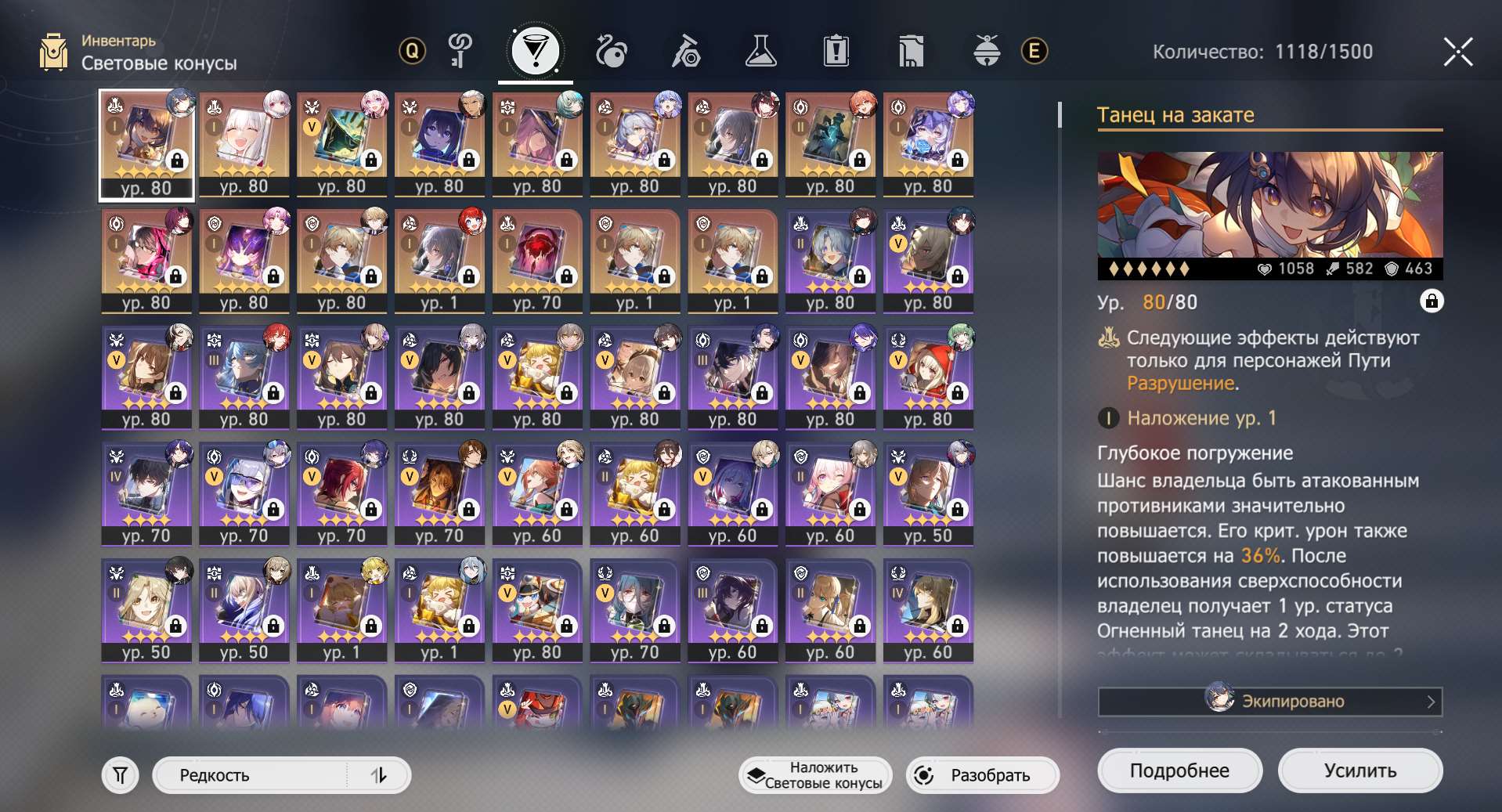 продажа аккаунта к игре Genshin Impact